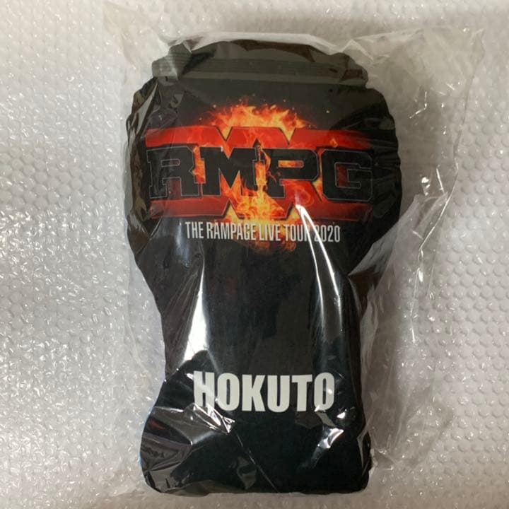 THE RAMPAGE 吉野北人 クッション FT RMPG レア