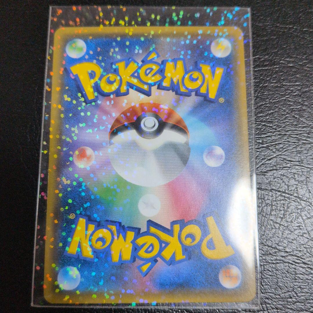 コイキング & ホエルオー GX HP300 超美品