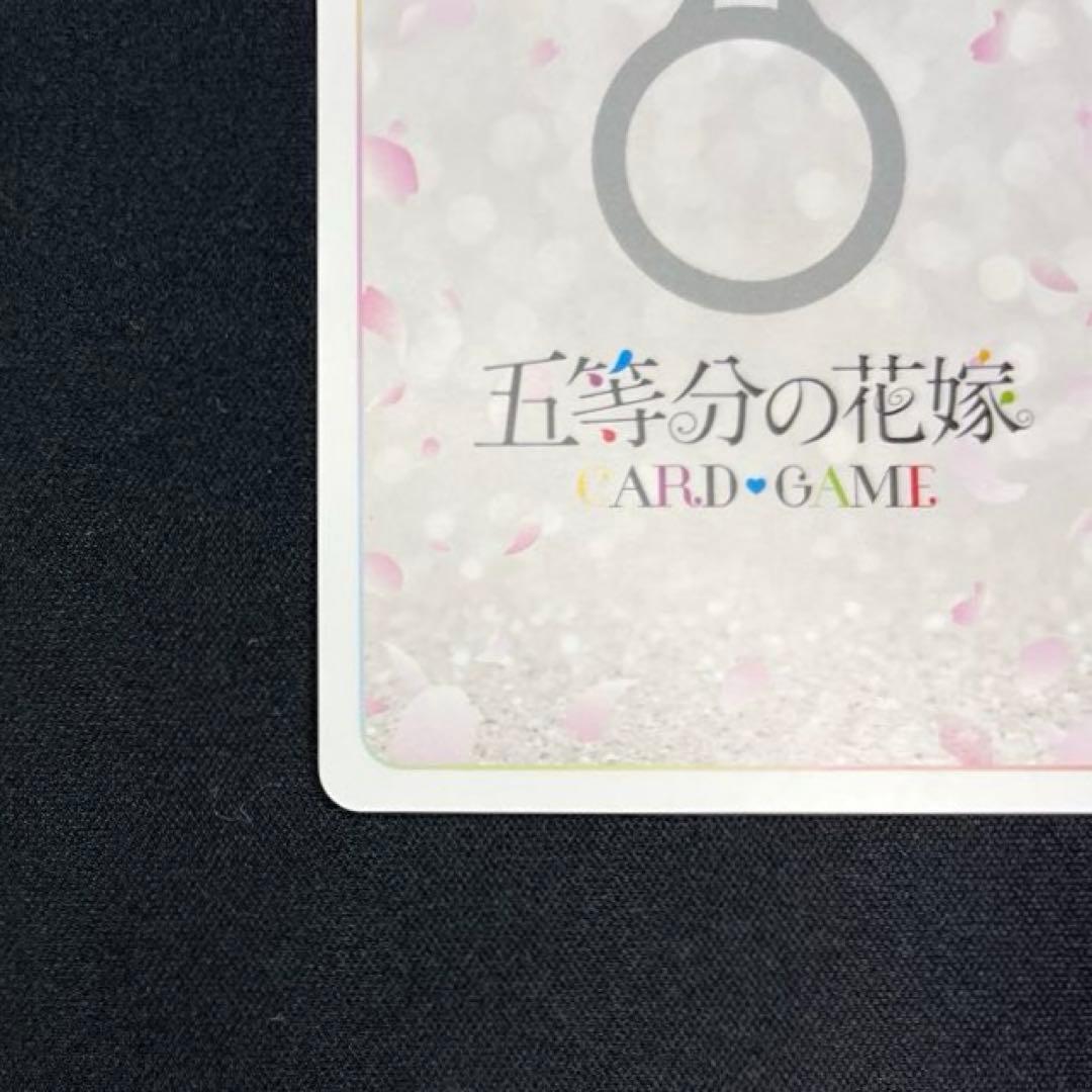 五等分の花嫁　中野三玖　SSP