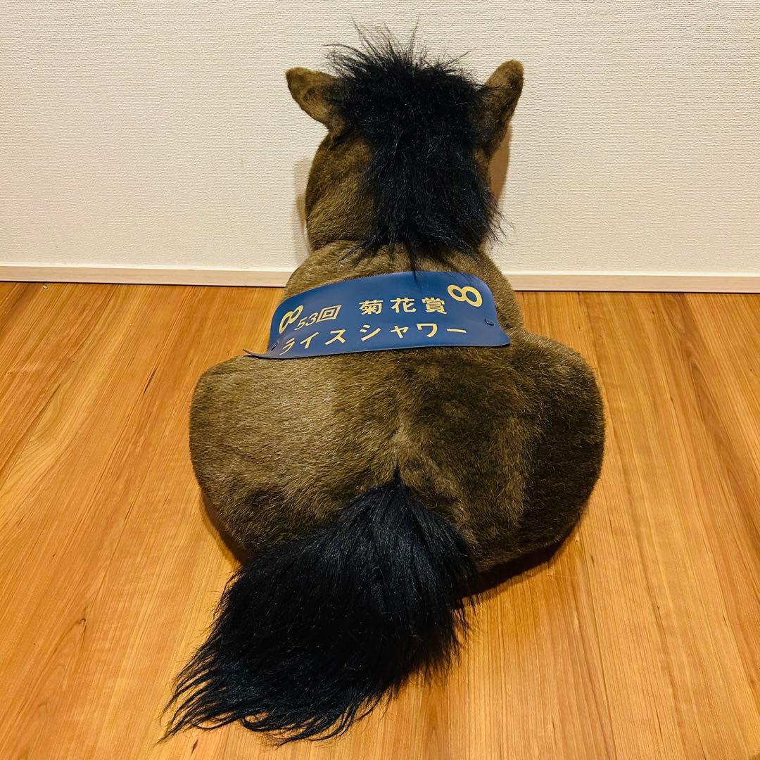 AVANTI アバンティ社　ライスシャワー　第53回菊花賞　ぬいぐるみ