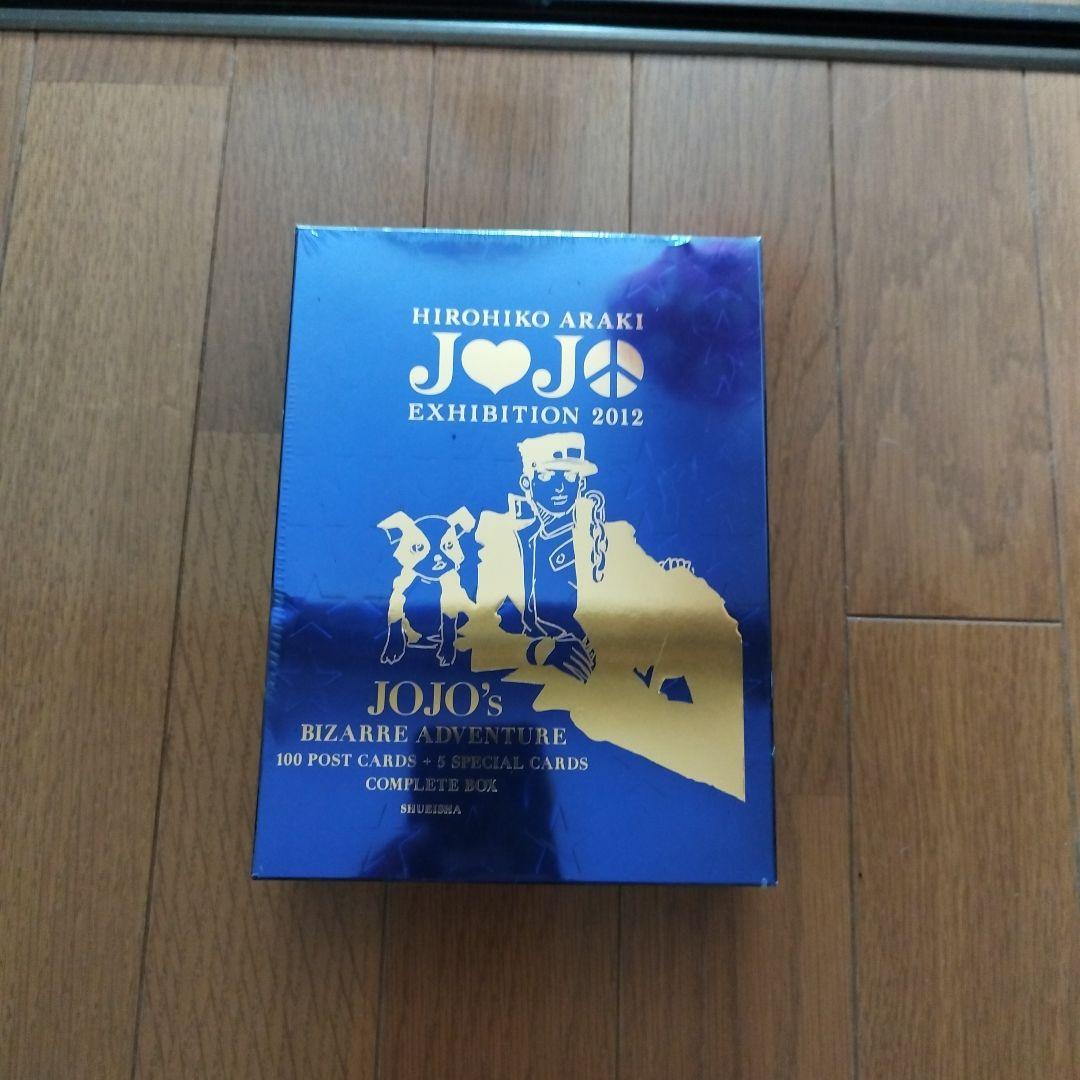 ジョジョの奇妙な冒険展 2012 ポストカードセット