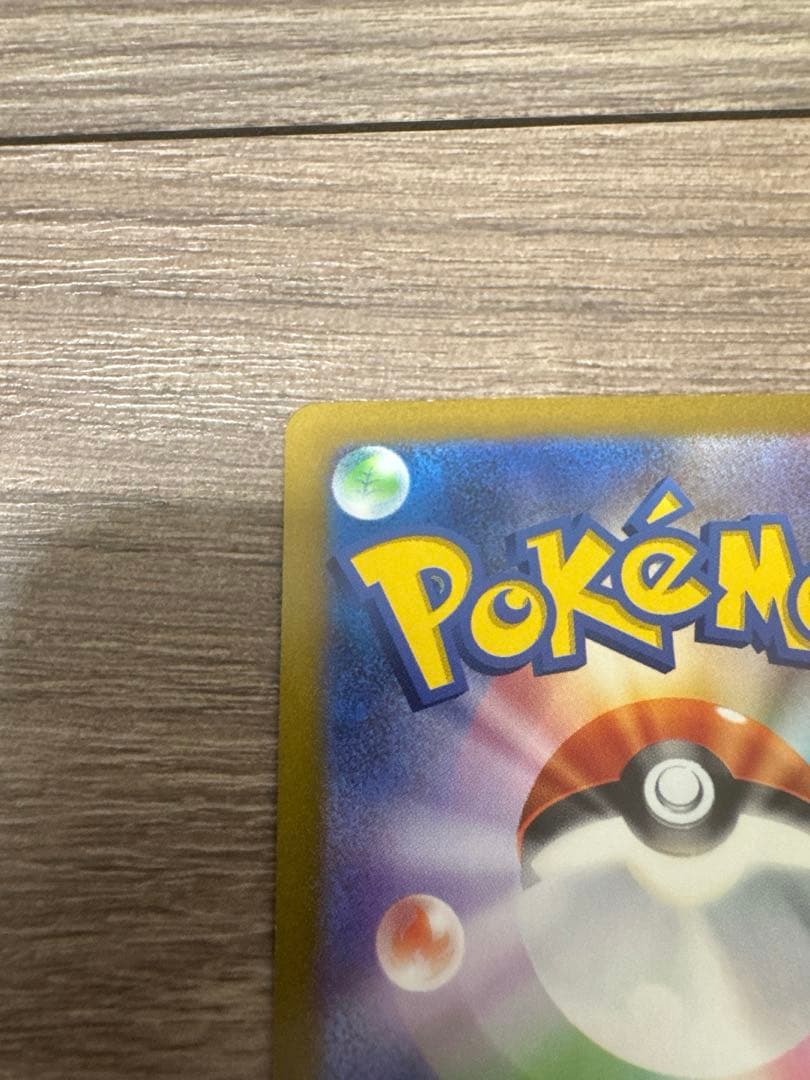 リーフィア　nagaba sv-P プロモ　ポケモンカード