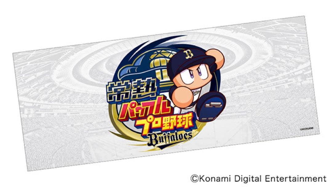 太田椋選手　オリックス パワプロくん コラボ た〇　タオル　トート　缶バッジ