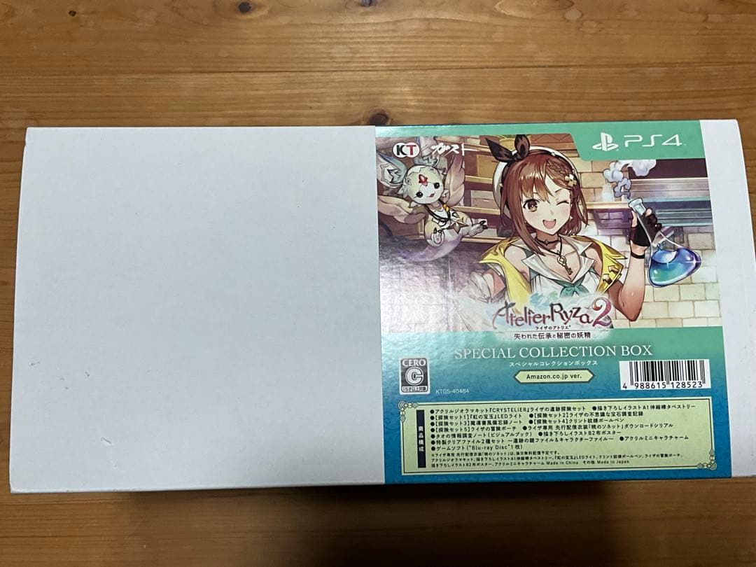 ライザのアトリエ2 スペシャルコレクションボックス　未開封