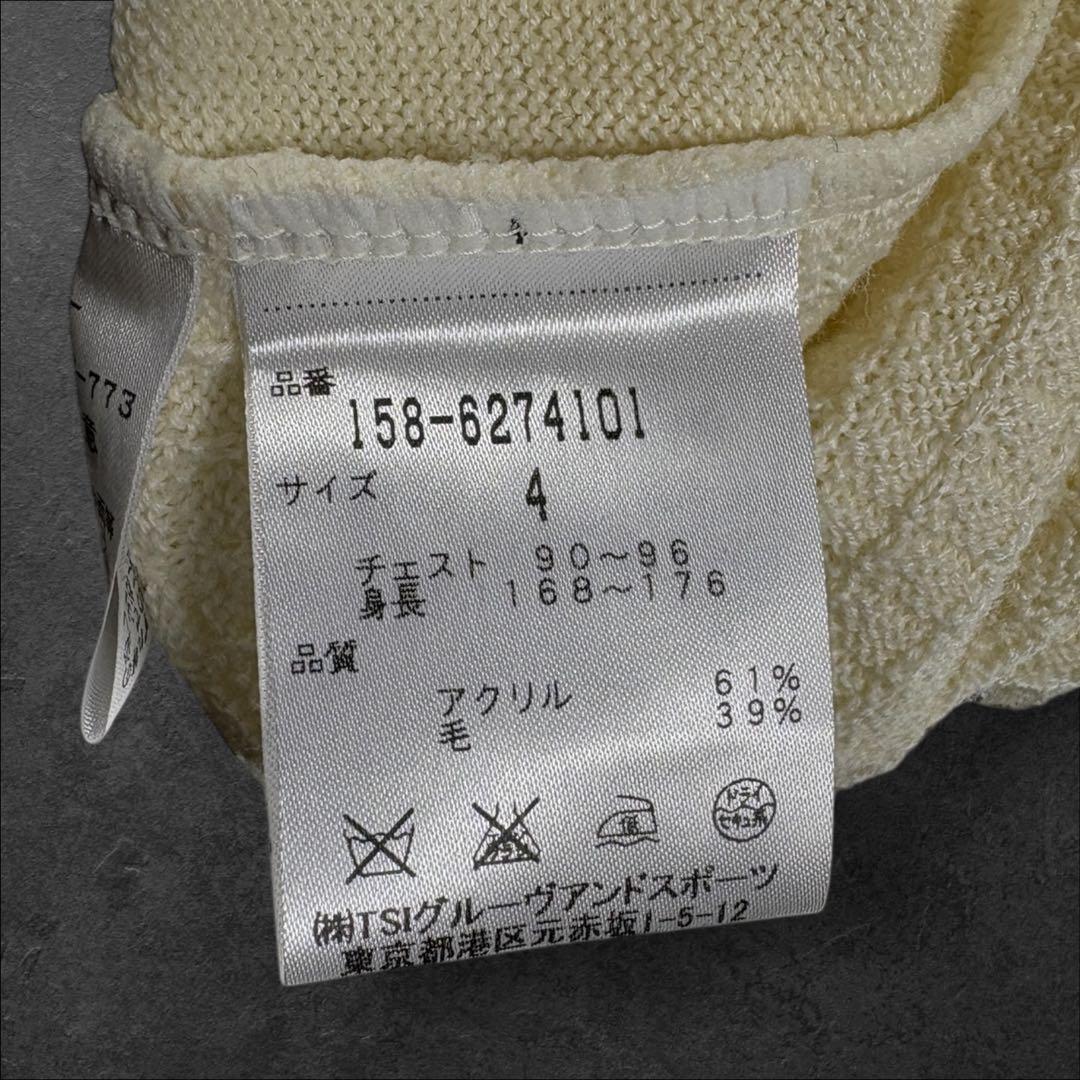 新品 MASTER BUNNY EDITION ハイネック タートル ニット