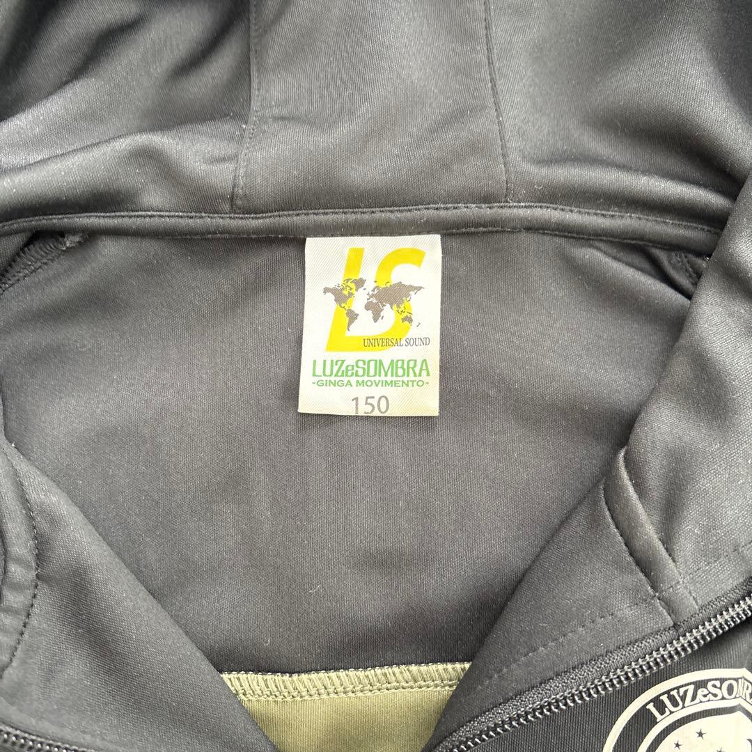 ルースイソンブラ　フルジップジャージ上下セット　150（140）