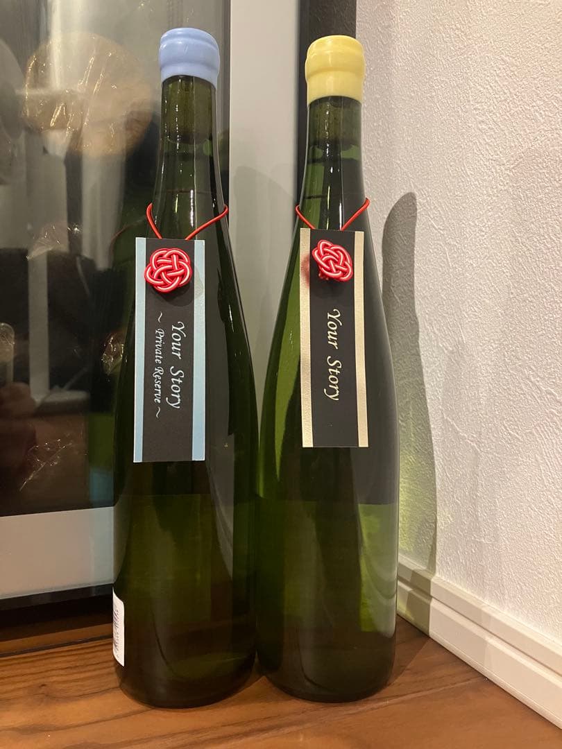 ドメーヌ・ブレスYour Story 2022/2023 2本セット