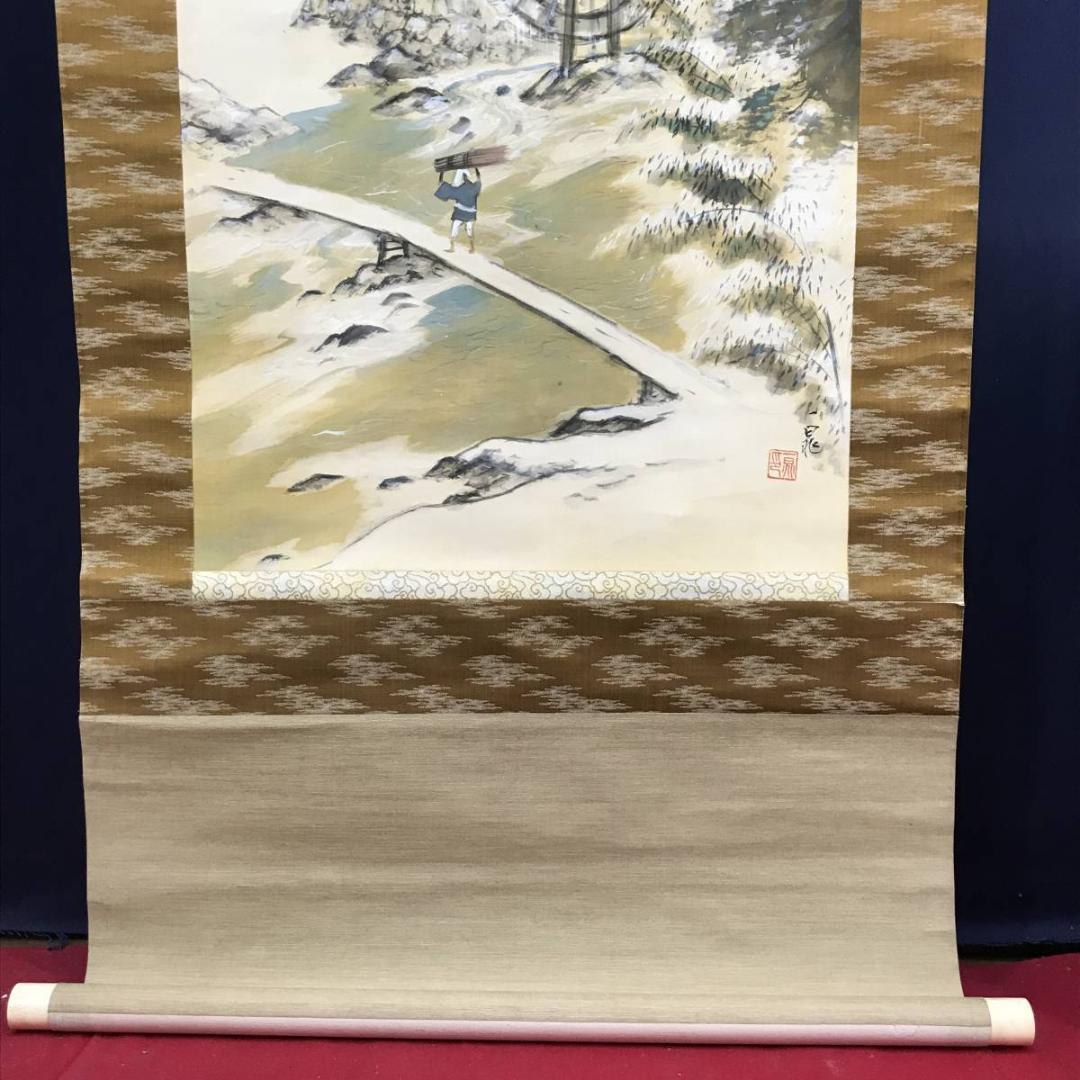 【真作】古谷一晁/山邨の雪/山水図/雪景山水図/水車図/掛軸☆宝船☆AD-572