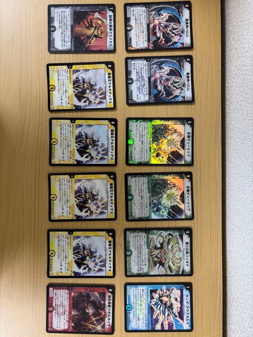 デュエル・マスターズ 第４弾　レアカード　まとめ売り バロム　アルカディアス　他