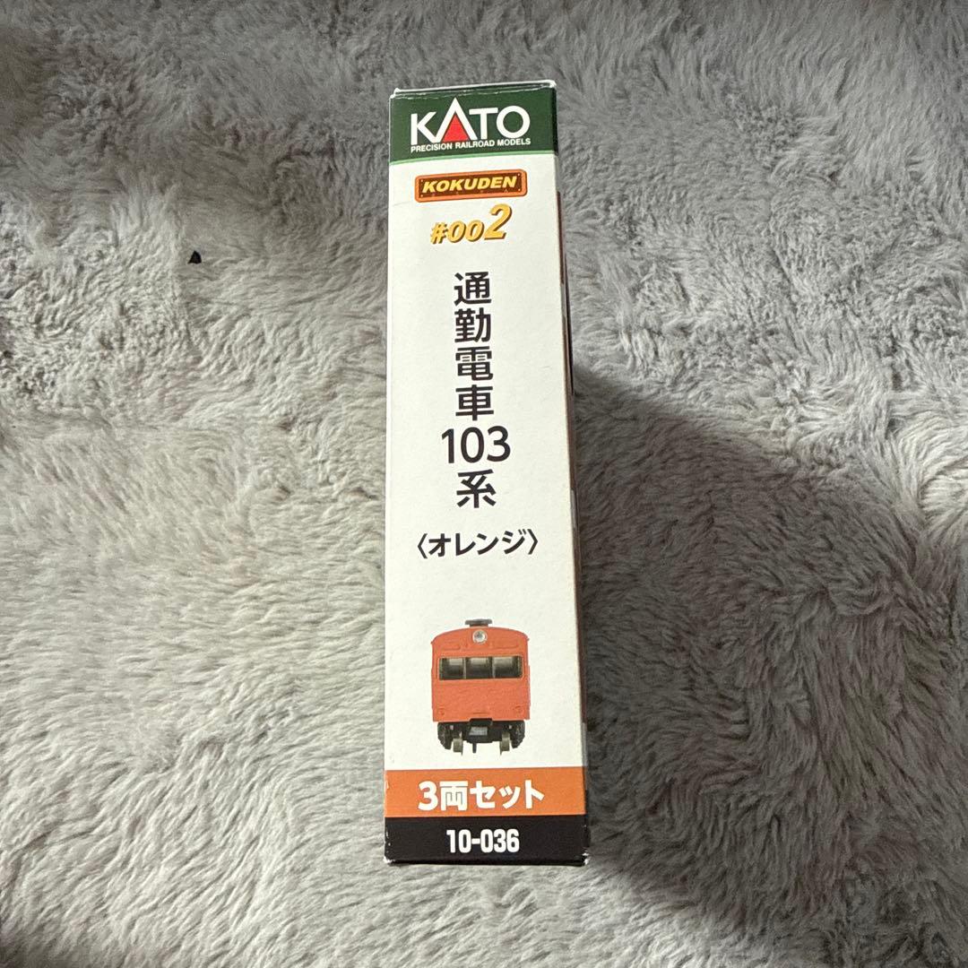 国鉄103系(オレンジ) Nゲージ 動力車付き　動作確認済み