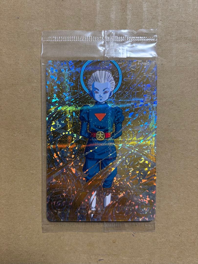 H*3様 ドラゴンボールヒーローズ【大神官・SH6-SEC2】パラレル　未開封（