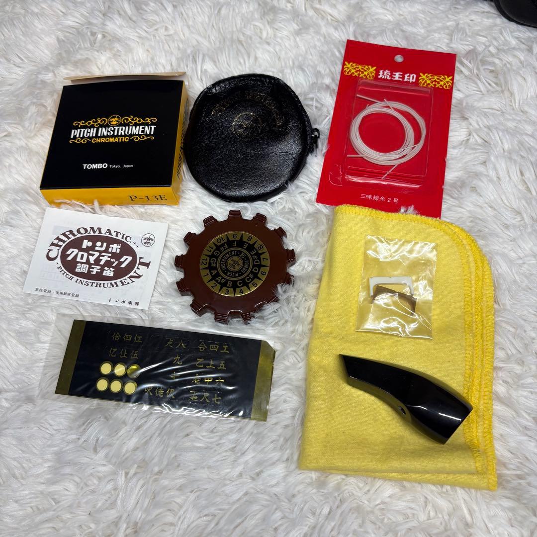 三線 沖縄 人工皮 民謡和楽器 付属品多数　ハードケース付き　蛇皮