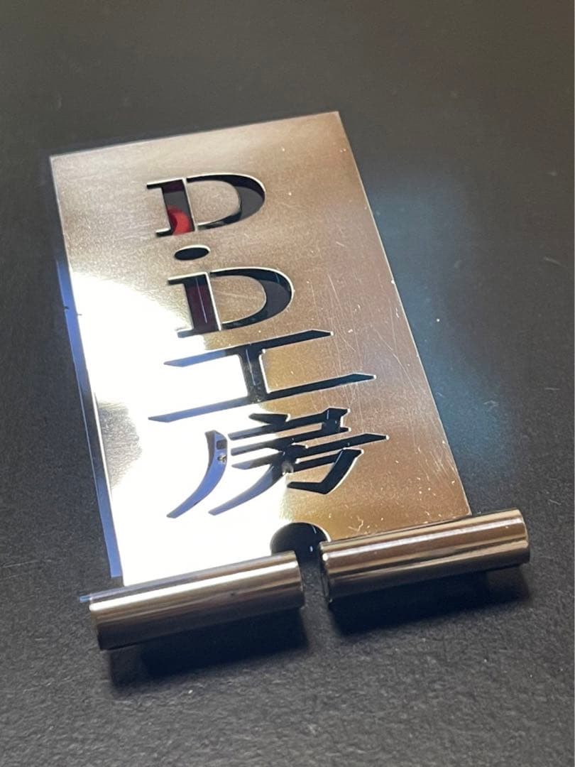 脱着式　DDプレート　（好きな文字カット）