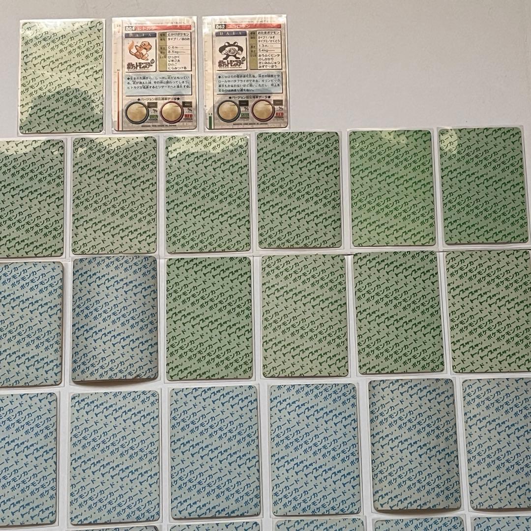 ポケモン トップサン カード 青 緑43枚 まとめ売り