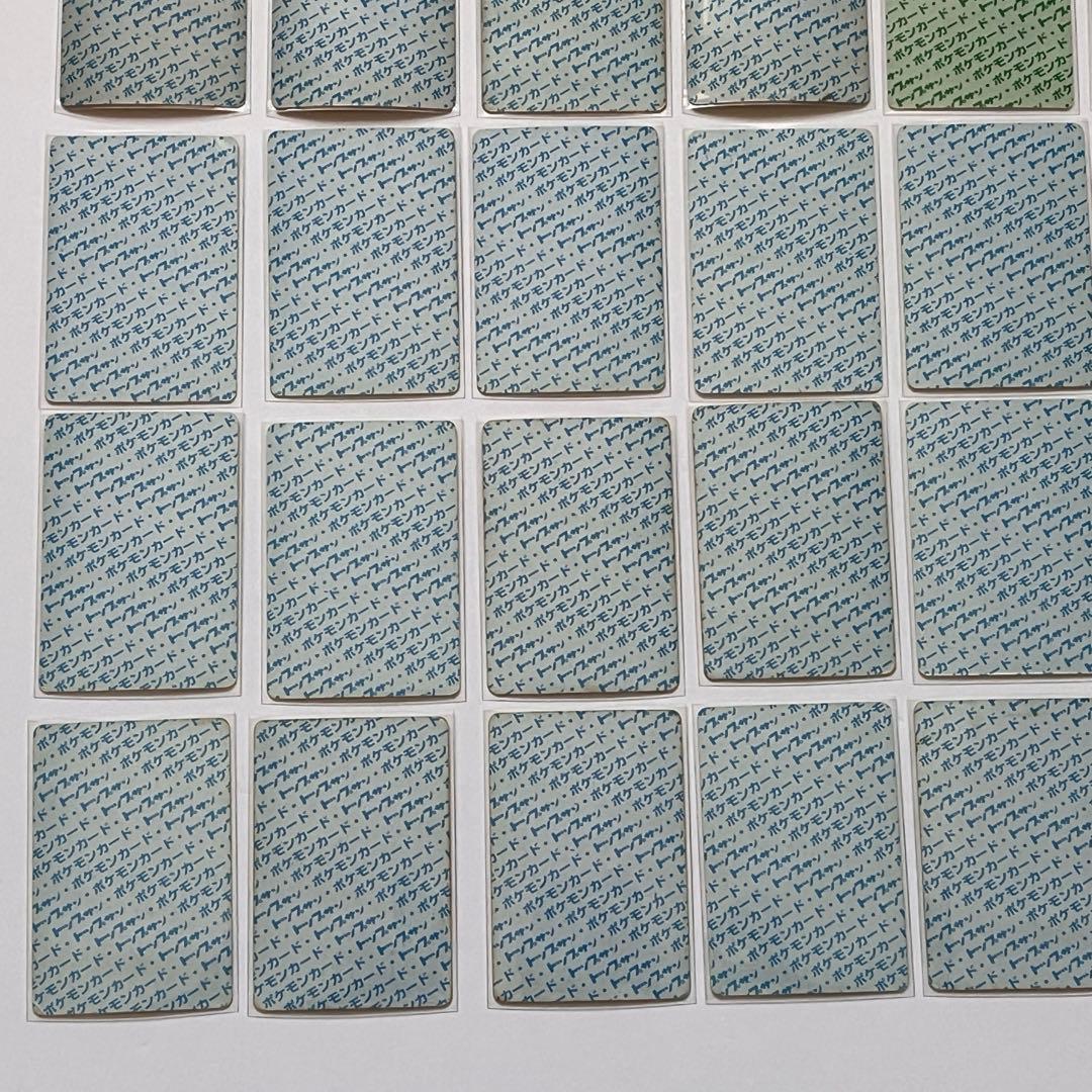 ポケモン トップサン カード 青 緑43枚 まとめ売り