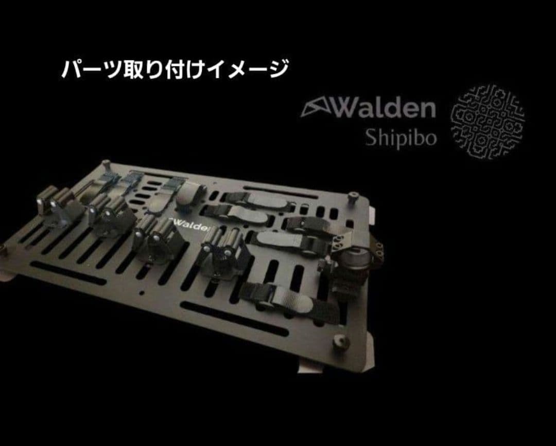 新品送料込み 25L～30Lアルミコンテナ用 上蓋パネル　Sサイズ