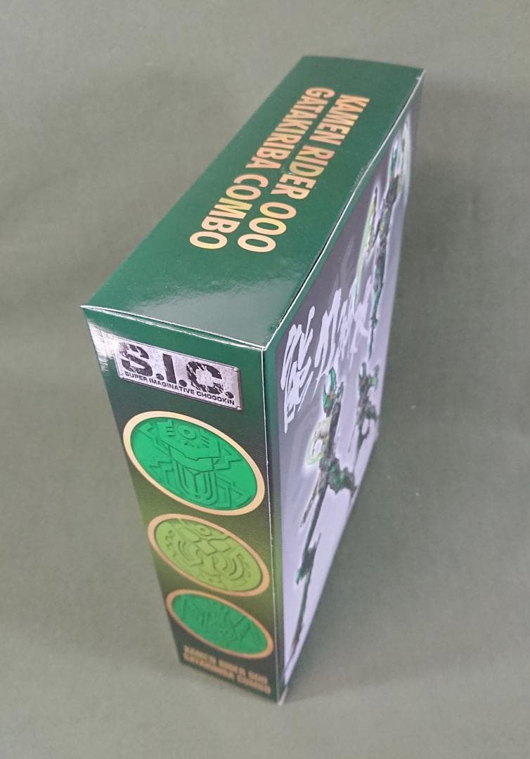 S.I.C. 仮面ライダーオーズ ガタキリバ コンボ&ラトラーター