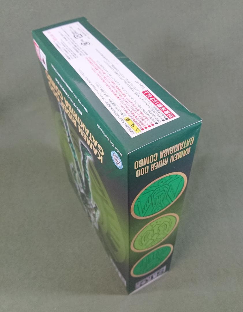 S.I.C. 仮面ライダーオーズ ガタキリバ コンボ&ラトラーター