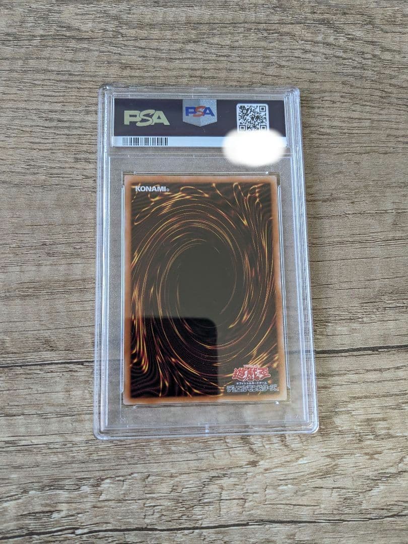 火霊媒師ヒータ 25th PSA10 遊戯王