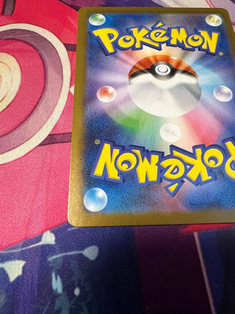 ポケモンカード リーリエの決心 SR 086/053