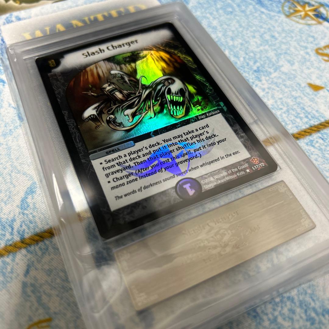デュエマSlash Charger プロモ ARS10 ロストチャージャー