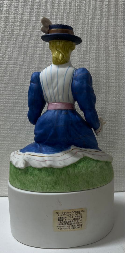 Suntory Ladies Open 陶器フィギュア500ml 40%