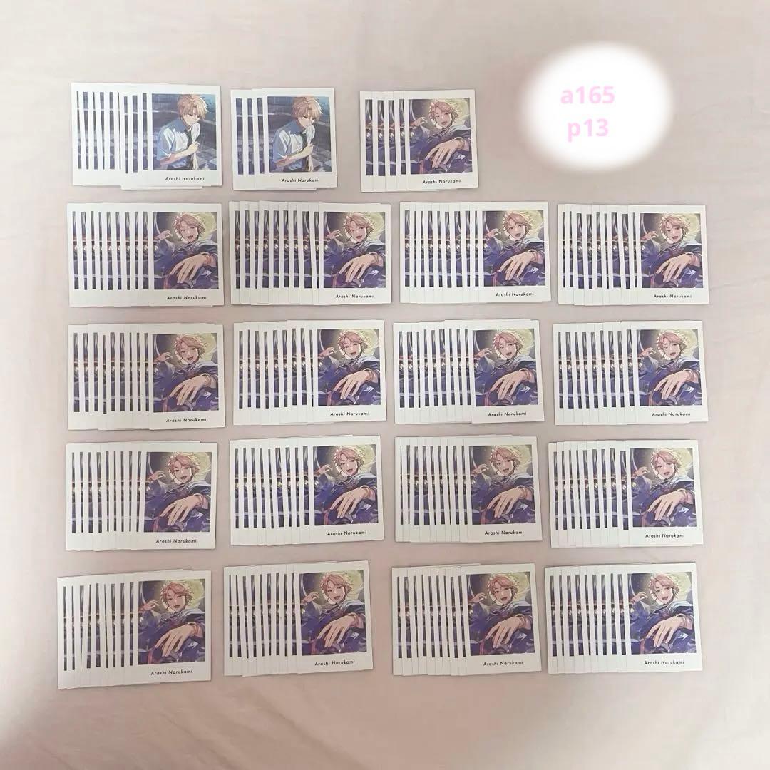 あんスタ　鳴上嵐　ぱしゃっつ　vol.4 七夕祭