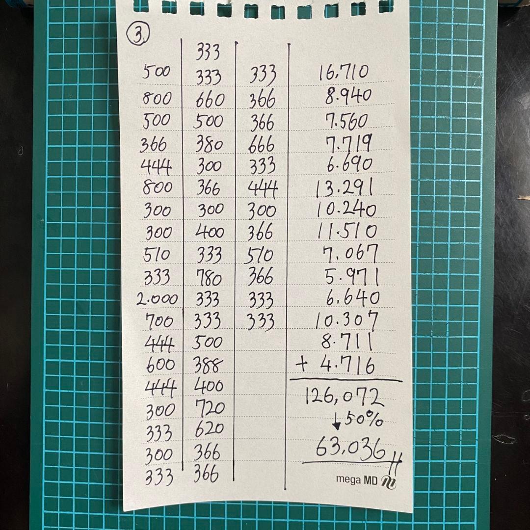 旧裏　ポケモンカード　石塚圭太　おまとめ　確認ページ