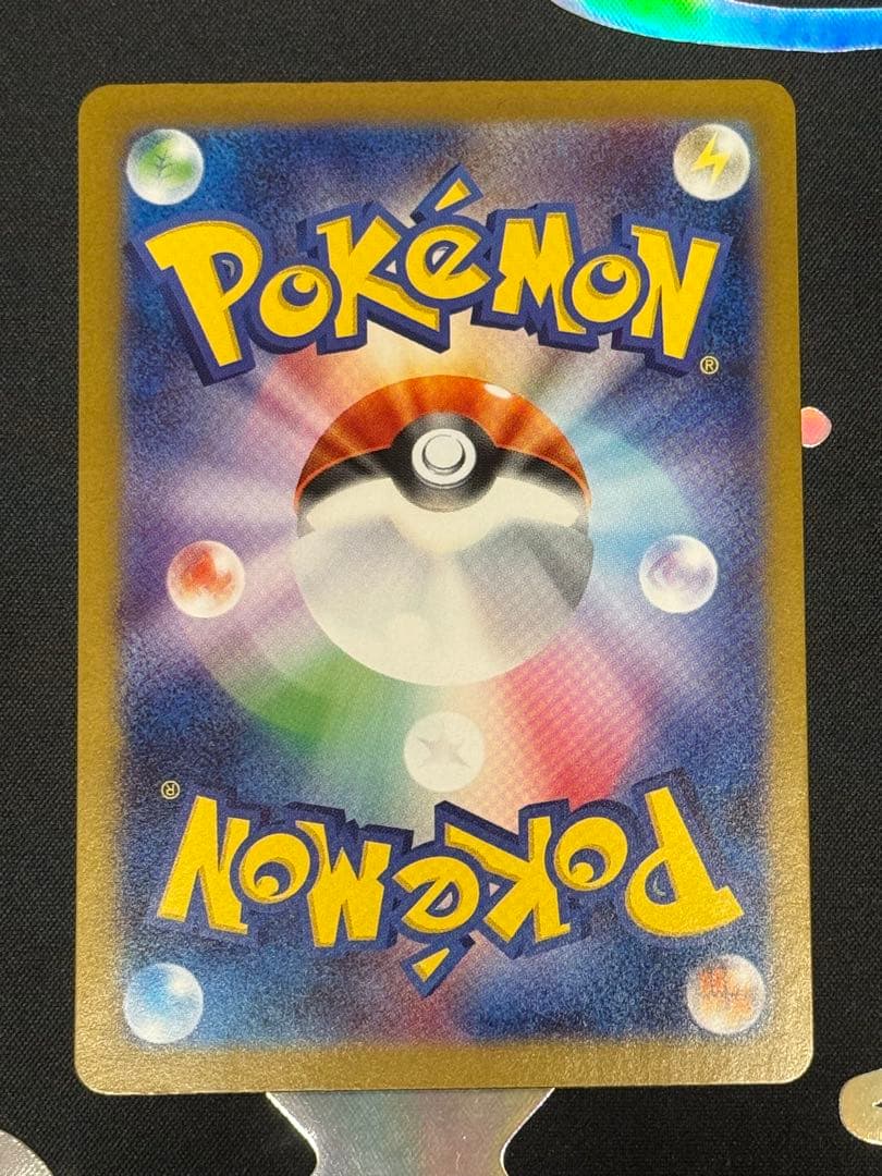 メガルカリオEX 088/063 SAR