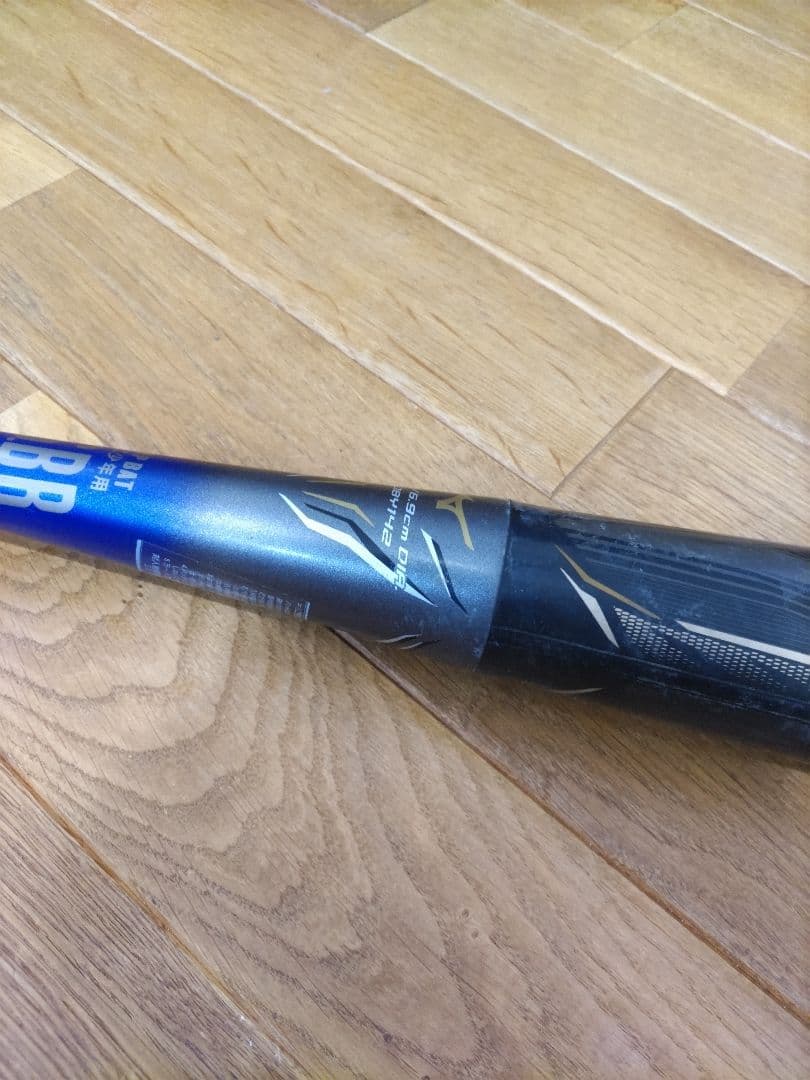 MIZUNO　キッズ　野球　バット　少年軟式用　ビヨンドマックス　ギガキング