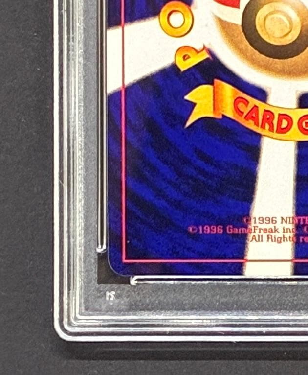 【PSA8】ひかるミュウ コロコロ: 旧裏/プロモ[neo-P No.151](