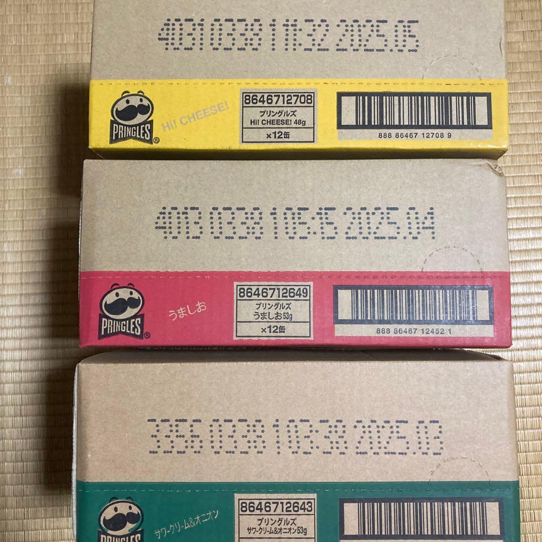 プリングルズおっとっと等お菓子詰め合わせセット②