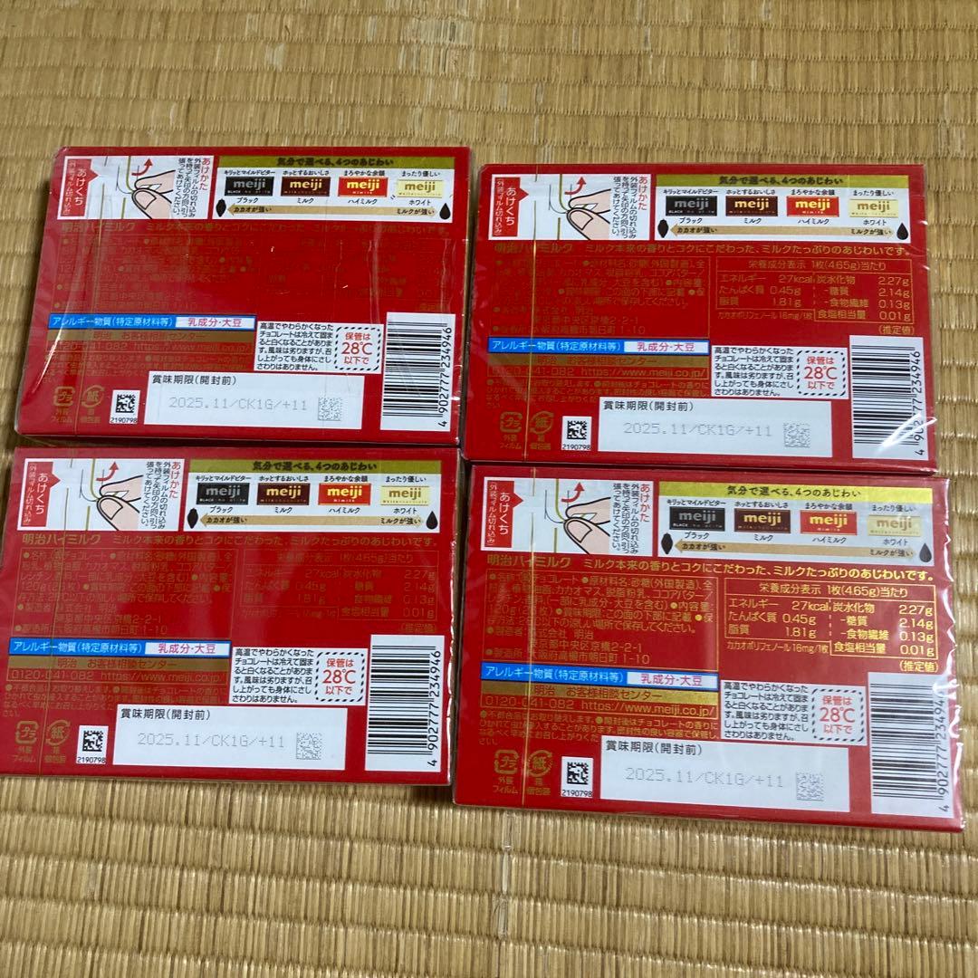 プリングルズおっとっと等お菓子詰め合わせセット②