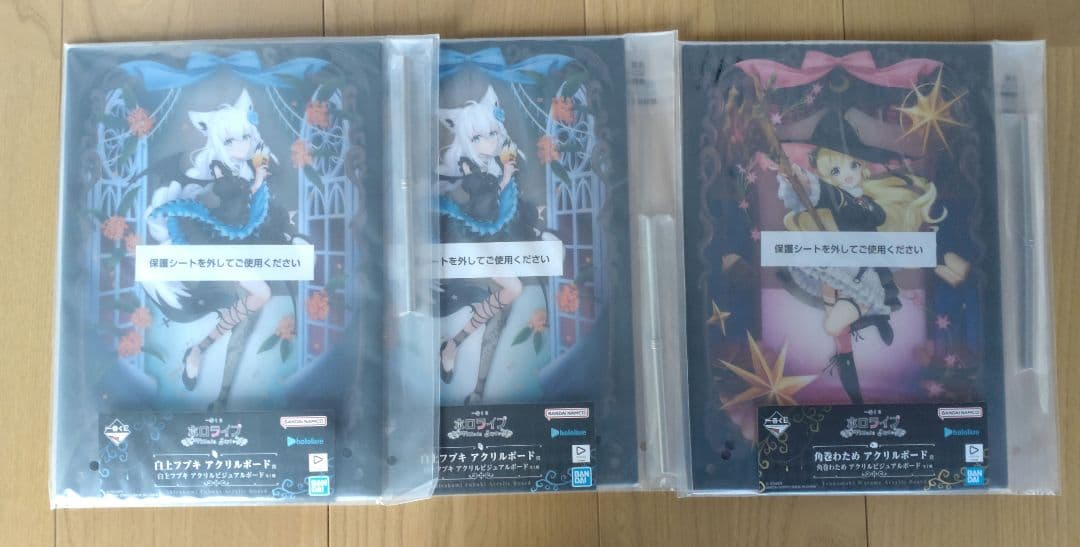 ホロライブ　一番くじ　白上フブキフィギュア