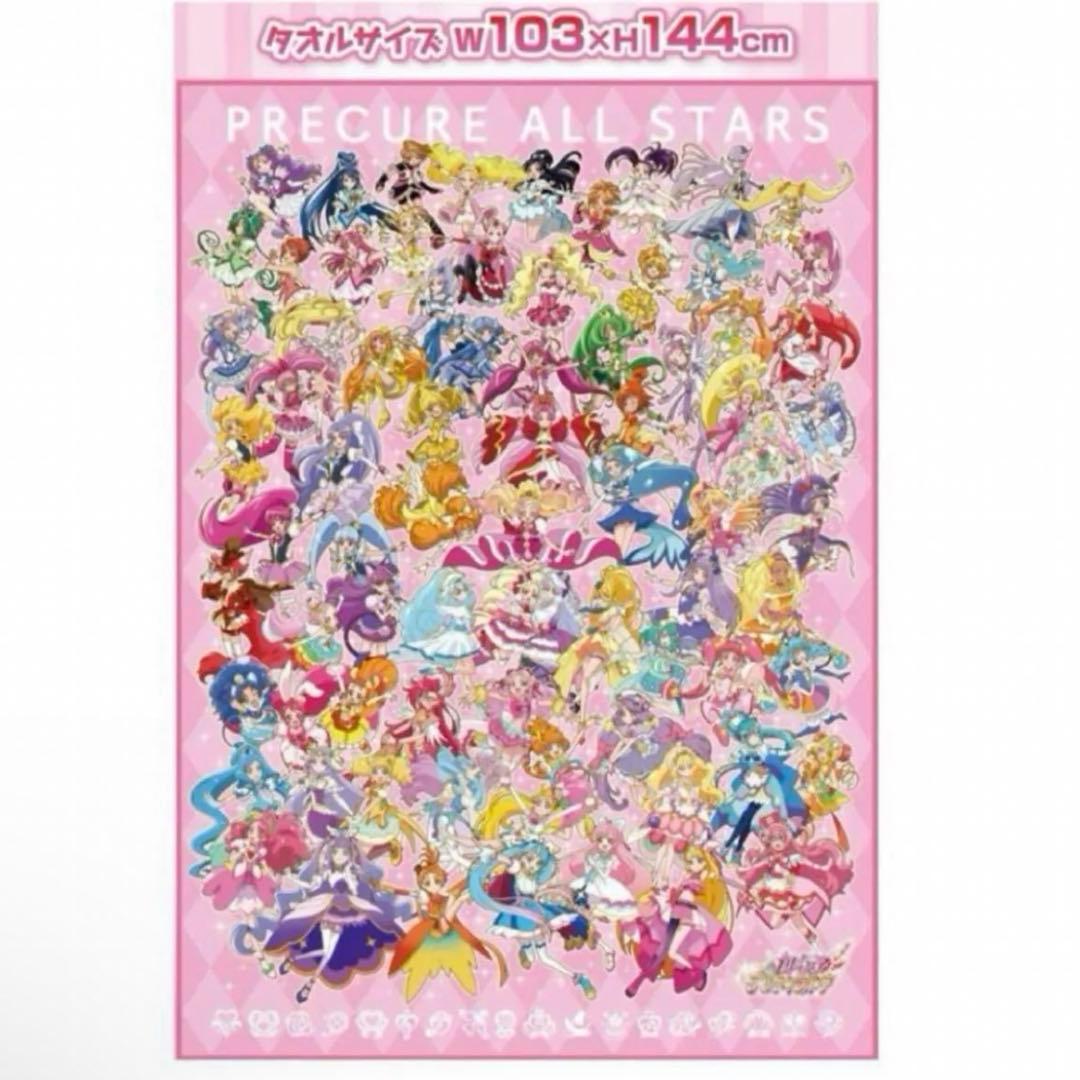 プリティストア　プリキュアオールスターズ　Select Colors タオル