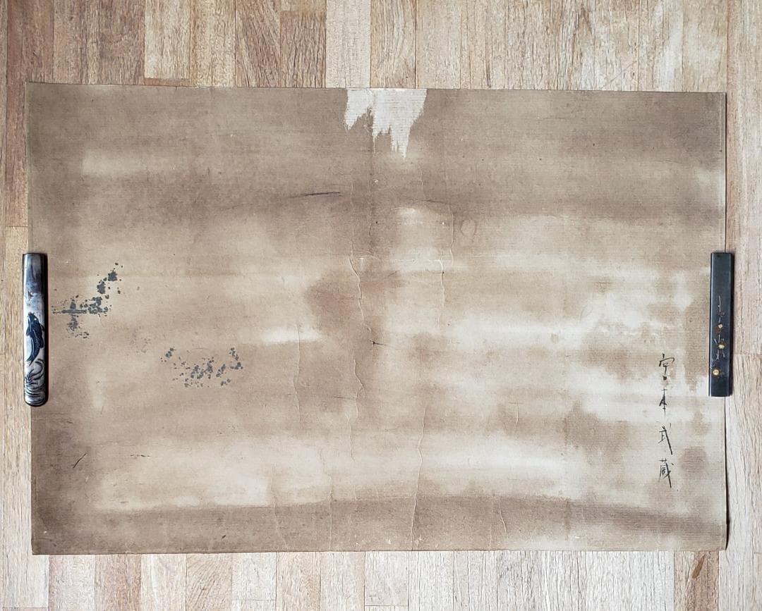 【真筆】★宮本武蔵 達磨 ★肉筆紙本 江戸前期の剣術家 二天一流兵法開祖 ★