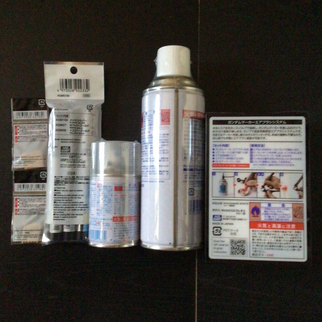 全て未開封品『ガンダムマーカーエアブラシシステムトップコートマスキングテープ他』