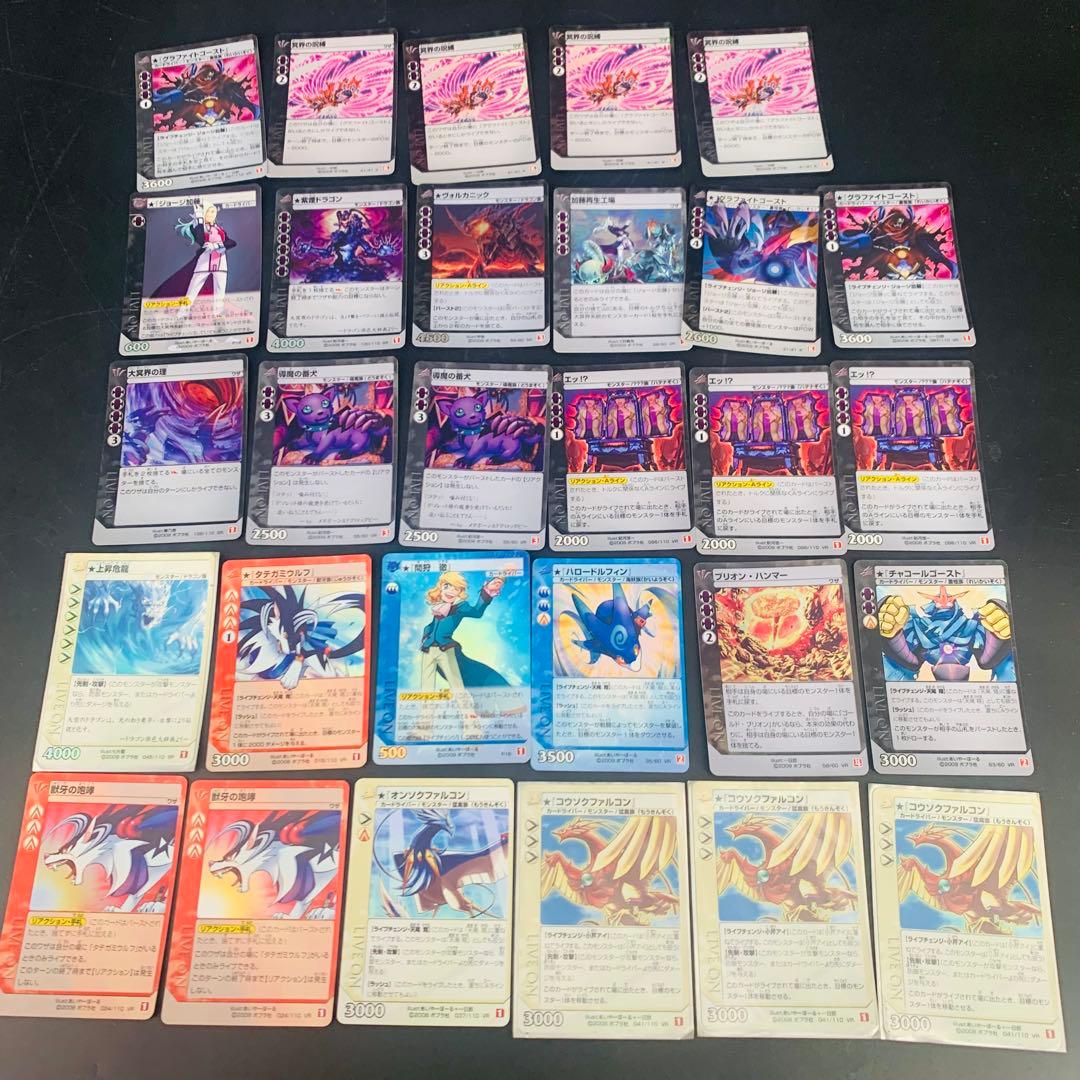 ライブオン　LIVE ON キラのみ　ホイル　SR VR P K まとめ　ホイル