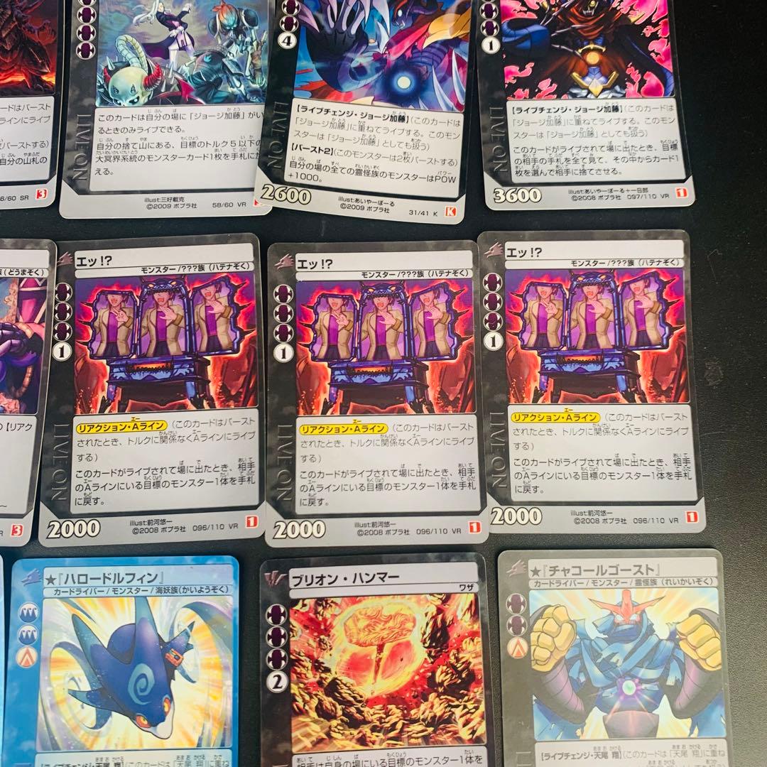 ライブオン　LIVE ON キラのみ　ホイル　SR VR P K まとめ　ホイル