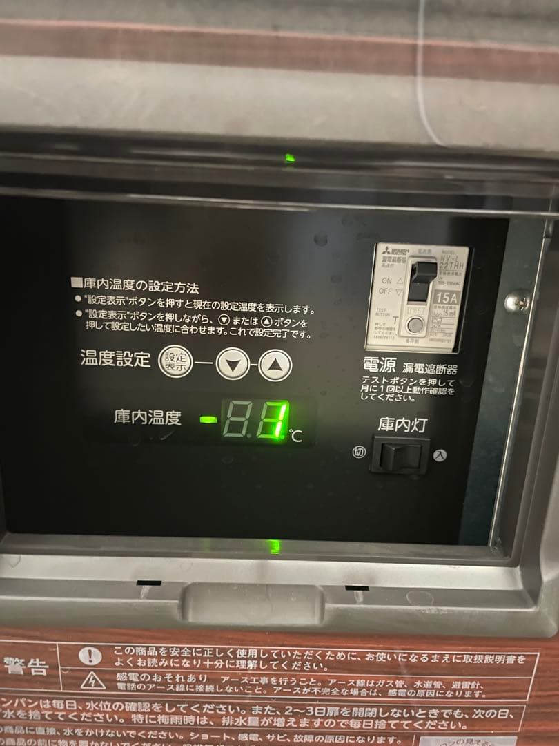 2018年製ホシザキ 冷蔵ショーケース RSC-120D-B（訳あり）