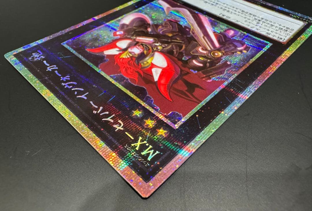 t*い様 M.X－セイバー インヴォーカー　プリズマ