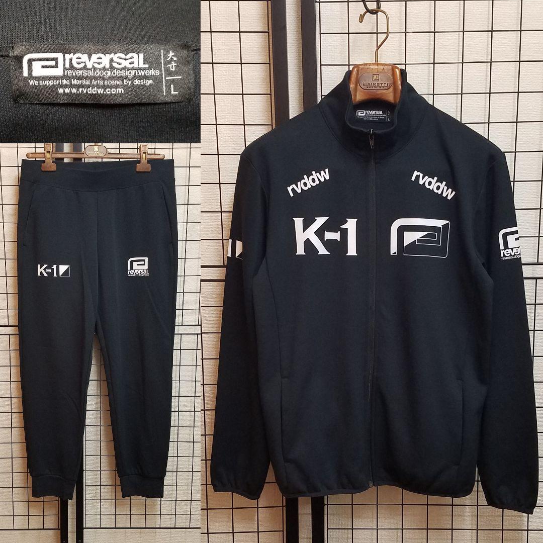 K‐1 × rvddw reversal Jersey Set Up ジャージ