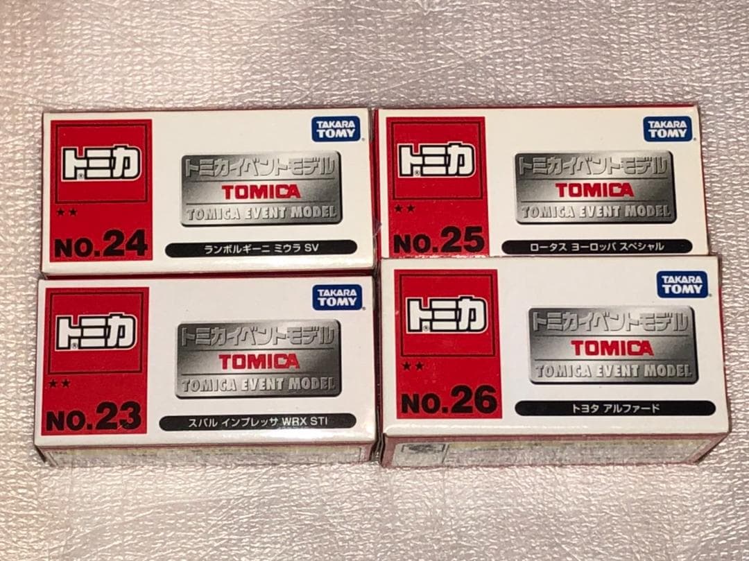 希少　トミカ　イベントモデル　★2シリーズ　25台セット