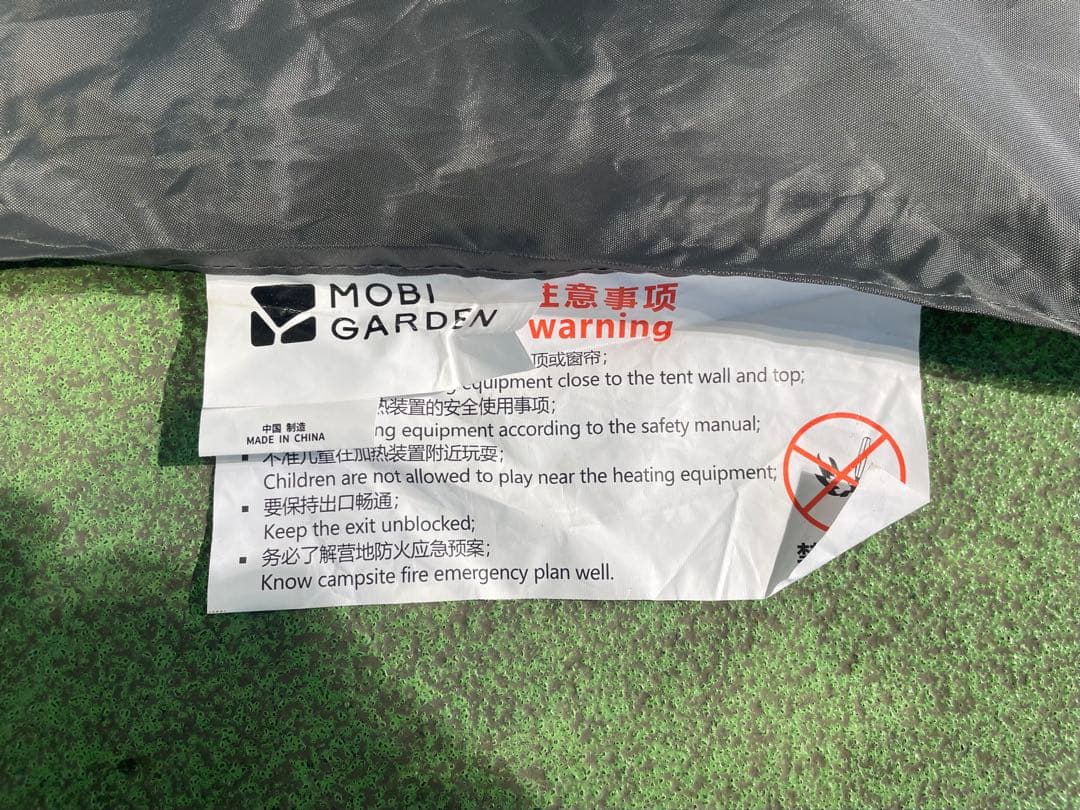 テント・タープ MOBI GARDEN LIGHT KNIGHT UL1 EXO