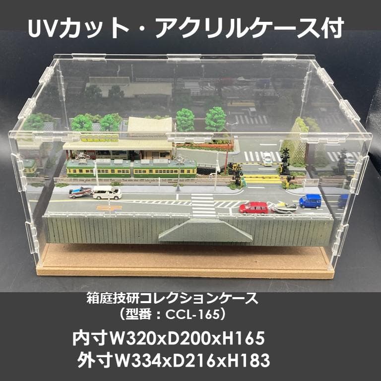 【江ノ電ジオラマ】鎌倉高校前駅＆スラムダンク踏切一体化　Nゲージ