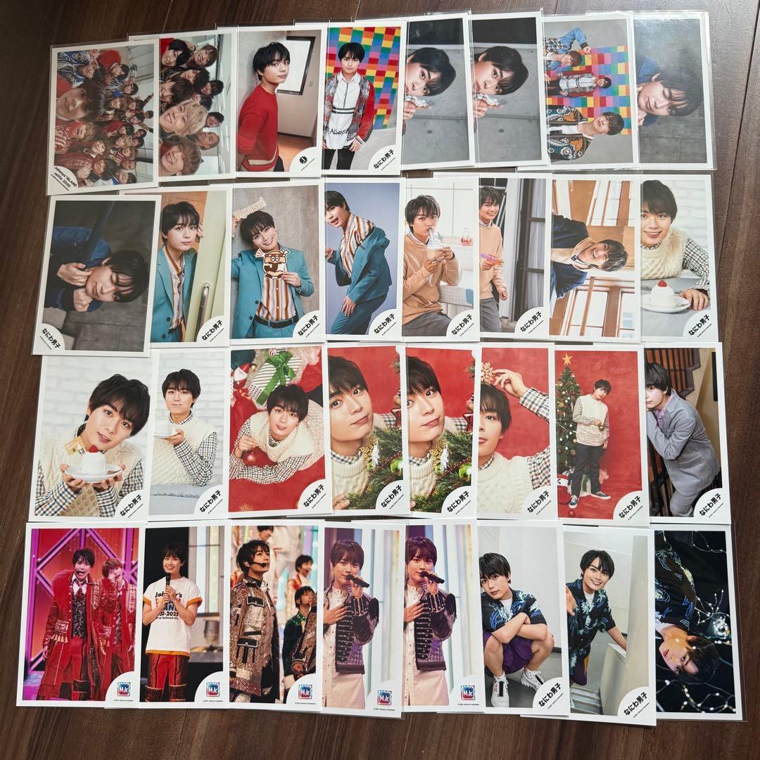 s*i様 大西流星　公式写真　322枚　まとめ売り