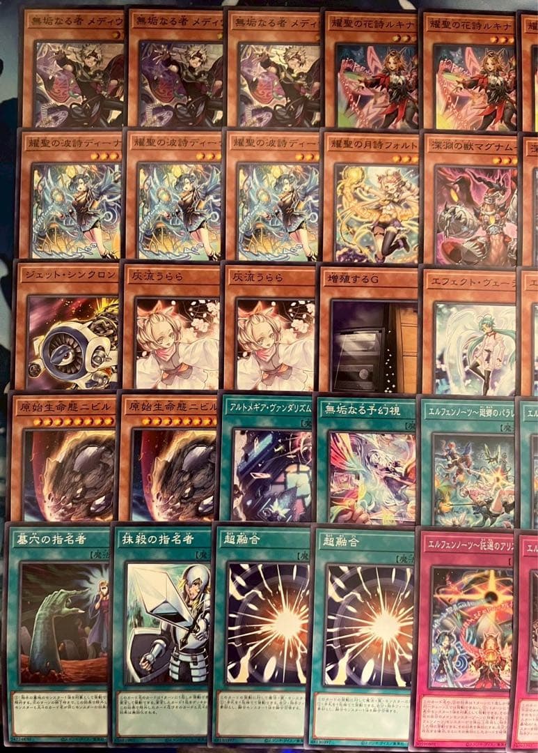 フォロワー様5%オフ　大会構築　エルフェンノーツデッキ　①