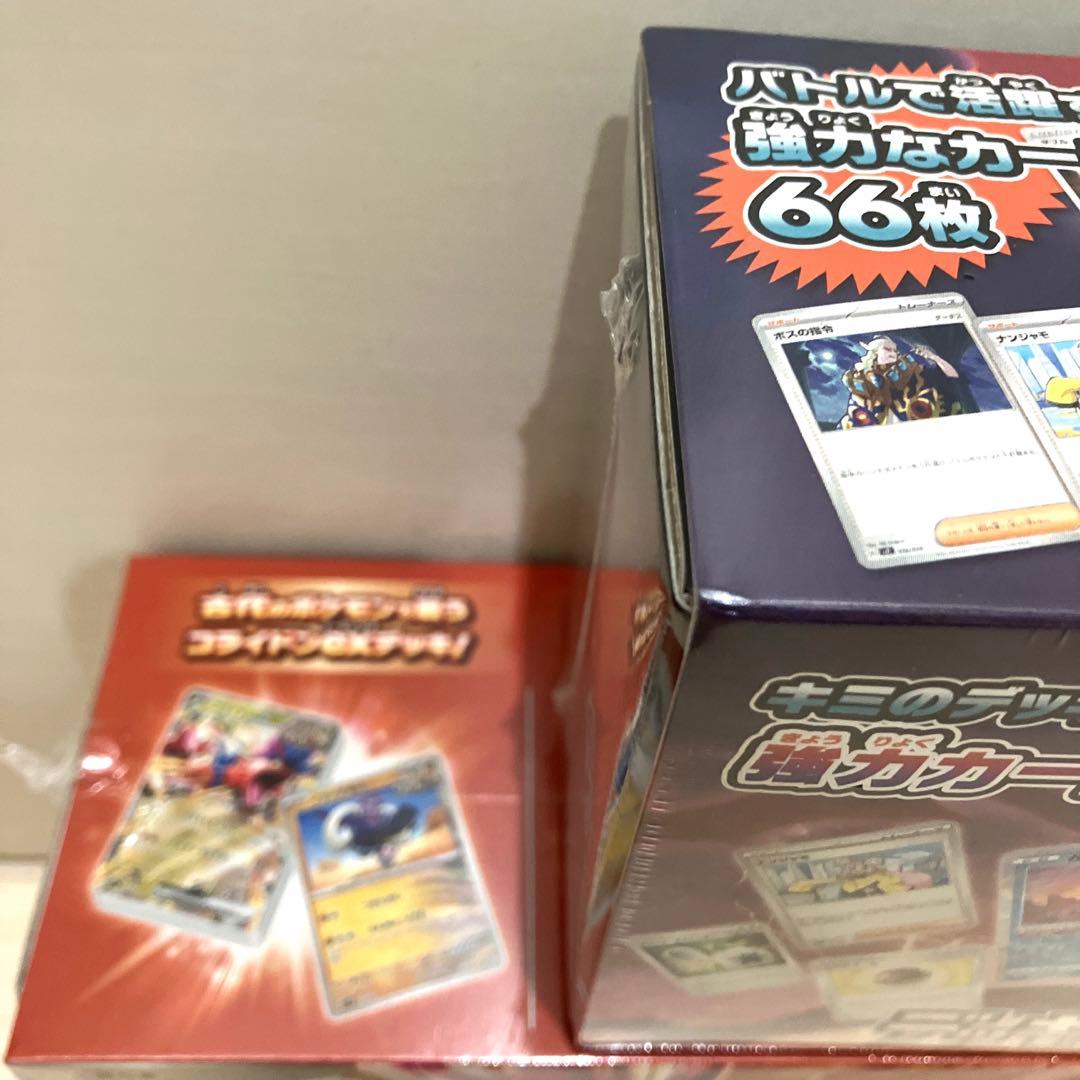 新品シュリンク付きスターターデッキビルドセットミライドンコライドン黒煙の支配者