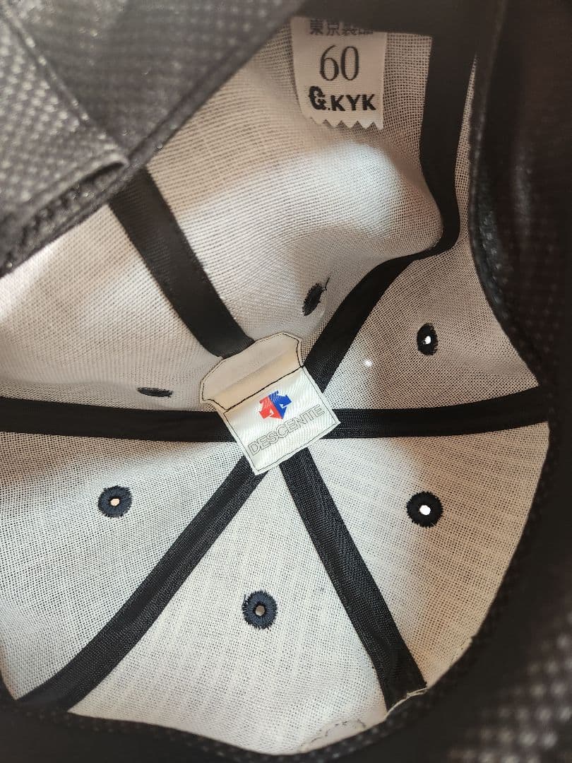 ジャイアンツ プロコレ