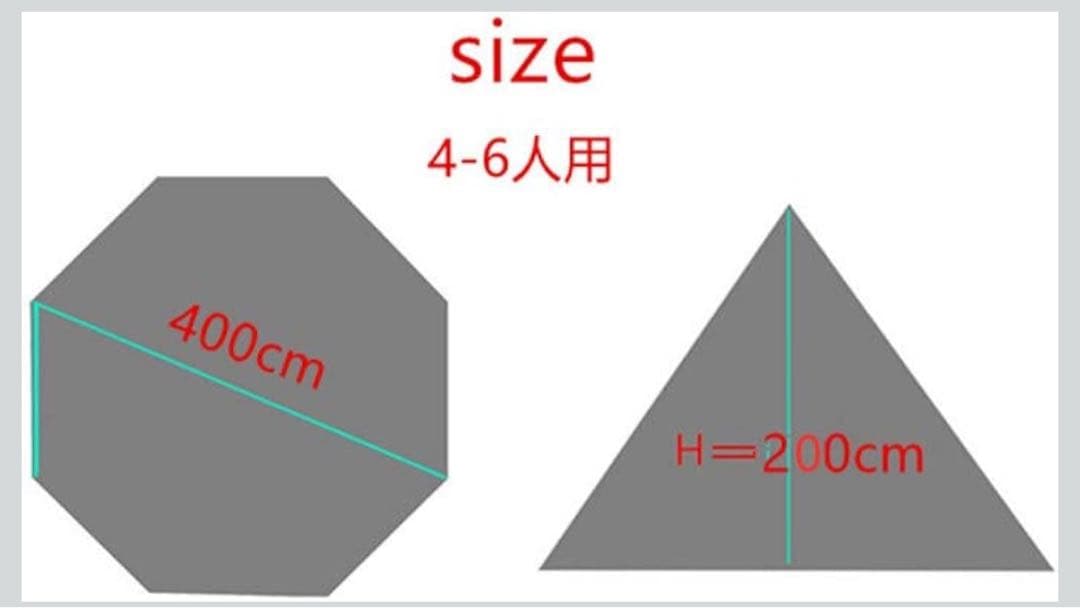 Unafreelyシルナイロンワンポールテント　謎テント